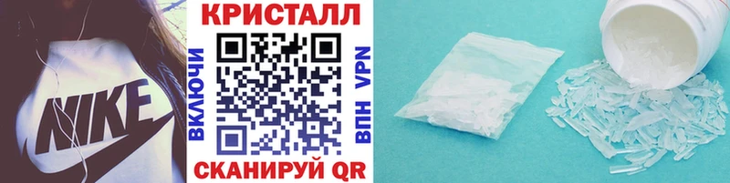 Первитин кристалл  цены   Ачинск 
