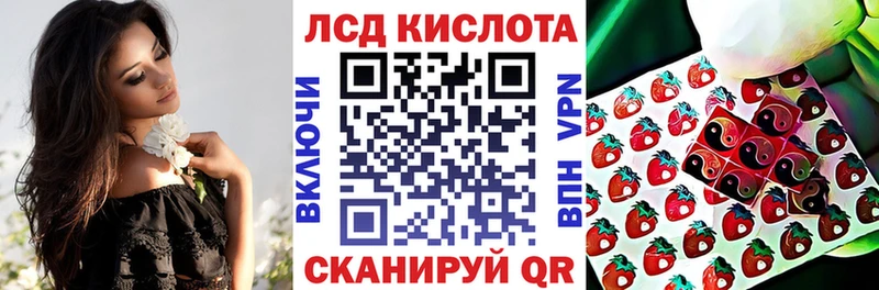 блэк спрут рабочий сайт  Ачинск  Марки 25I-NBOMe 1,5мг 